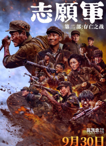 色综合一本